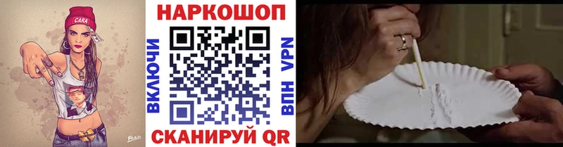 Какие есть наркотики Камешково LSD-25 Марихуана А ПВП Меф мяу мяу МЕТАМФЕТАМИН КОКАИН ГАШИШ