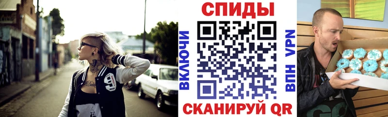 АМФЕТАМИН 98%  Камешково 
