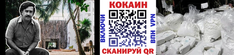 КОКАИН 97% Камешково