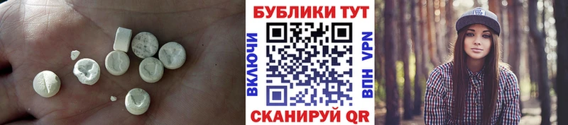 ЭКСТАЗИ Cube  где можно купить   Камешково 