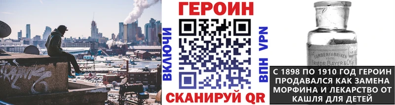 Героин VHQ  Камешково 