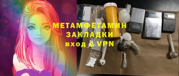 кристаллы Магадан