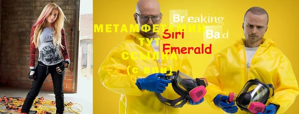 прущий лед Мегион