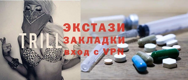 молекула духа Медногорск