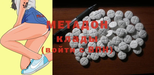 хмурый Магас
