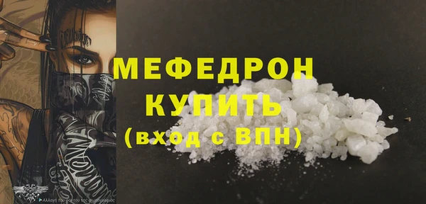 дмт Майский