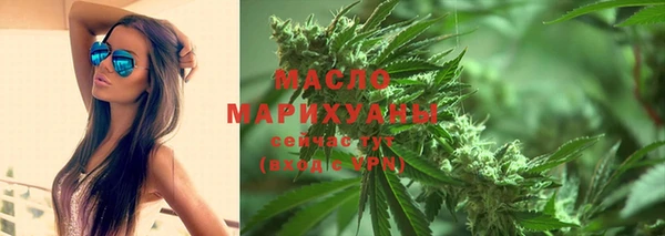 кристаллы Магадан