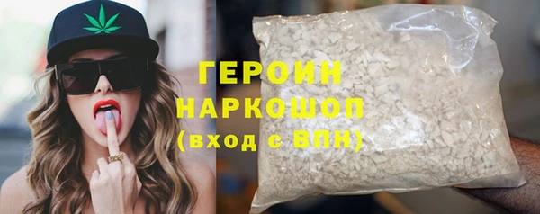героин Медвежьегорск