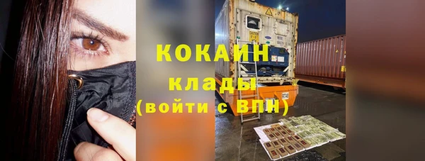 кокаин колумбия Лихославль