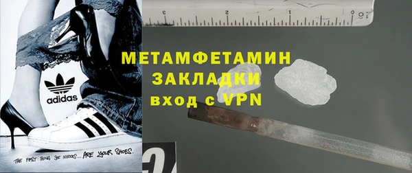 героин Медвежьегорск