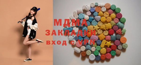 кристаллы Магадан