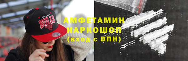 молекула духа Медногорск