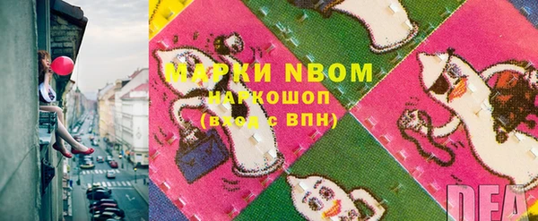 кристаллы Магадан