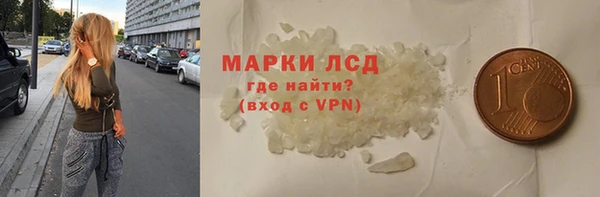 кристаллы Магадан