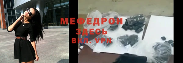 хмурый Магас