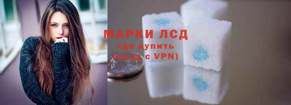 кристаллы Магадан