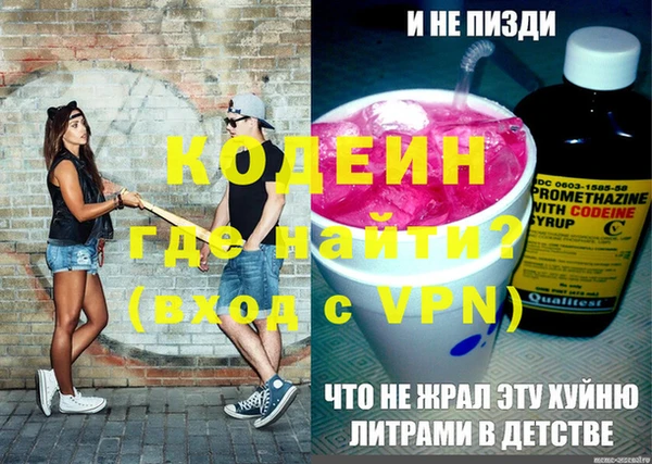 прущий лед Мегион