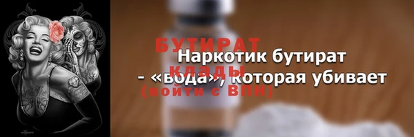 дмт Майский