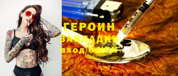 молекула духа Медногорск