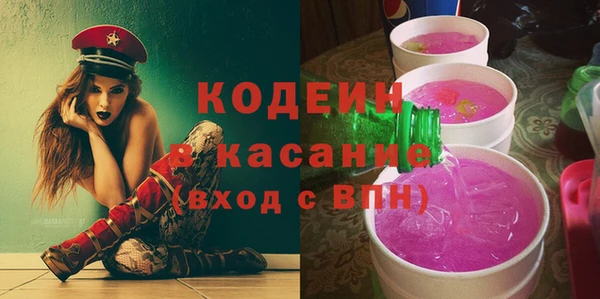 кристаллы Магадан