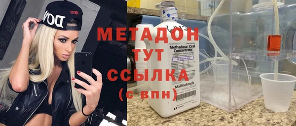 молекула духа Медногорск