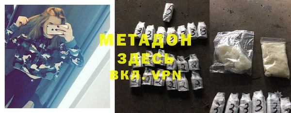кристаллы Магадан