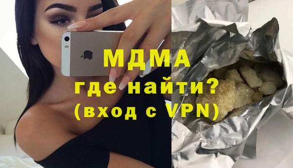 хмурый Магас