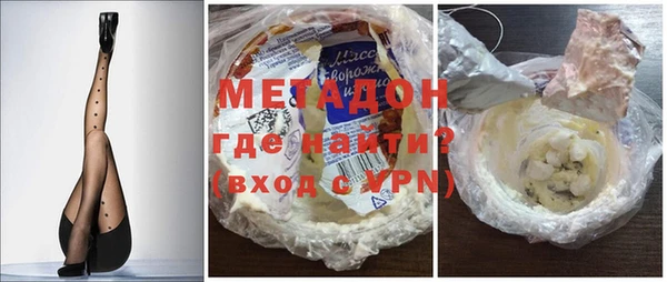 кристаллы Магадан