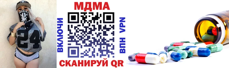 MDMA кристаллы  как найти   Камешково 