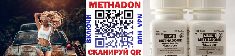 МЕТАДОН белоснежный Камешково